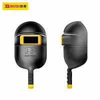 BOSI BS479153 Electric Welding Veil (450x225x130mm)