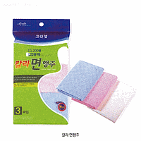 Cleanwrap C10.602 Towel cotton dish 27 X 34cm, 2Pcs/Pk