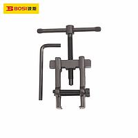 BOSI BS529830 Armature Bearing Puller (3# 35-80mm)