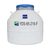 Haier YDS-65-216-F Liquid Nitrogen Container Medical Medium Sized Storage (65L)