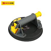 BOSI BS331058 Vacuum Suction Cup (8")