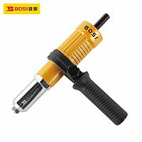 BOSI BS664002 Electric rivet gun adapter (2.4 / 3.2 / 4.0 / 4.8 mm)