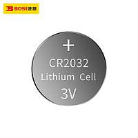 BOSI BS300606 Lithium Battery (3V/CR2032)