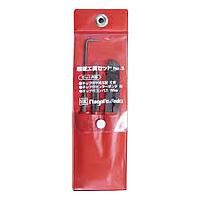 Niigata Seiki CTS-3 ENGRAVING TOOL SET