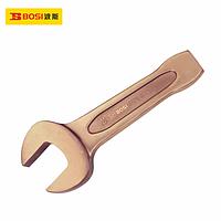 BOSI BS610177 Open End Slogging Wrench (41mm * L225mm)