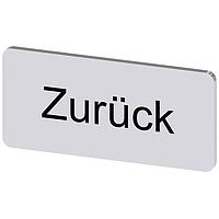 SIEMENS 3SU19000AC810AG0 Labeling Plate, Zuruck INSCR. LABEL,SILVER 12.5 X 27MM, ZURUECK