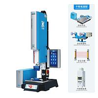Lingke L745 Servo V4 Ultra Ultrasonic Welding Machine (40kHz / 35kHz / 30kHz / 28kHz; 1200W)