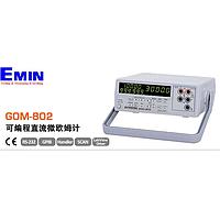 GOM-802 (RS232+GPIB) High Precision Programmable DC Milli-Ohm Meter