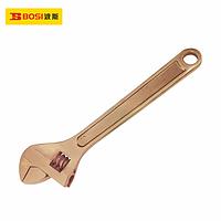 BOSI BS610007 Adjustable Wrench (24"(600mm))