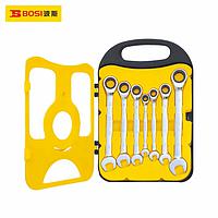 BOSI BS401207 Geartech Wrench (7PC:8,10,12,13,14,17,19mm)