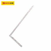 BOSI BS181250 Steel Square (25x50cm)