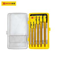 BOSI BS468067 Horologe Set (6pcs:PH00,PH0,PH1, -1.0,-1.2,-1.6)
