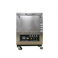 Jinuosh H-VTC120 Constant Temperature Water Tank (RT~100℃)