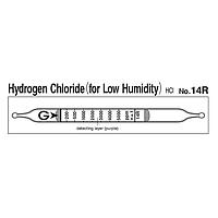 Gastec 14R Quick-measuring Detector tubes Hydrogen chloride HCl (50~5000ppm, for Low Humidity)
