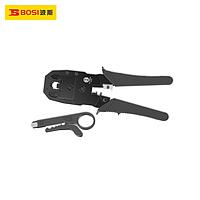 BOSI SJBS10008 Three-way network terminal pliers (4P/6P/8P,Length 200mm)