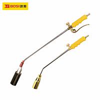 BOSI BS473050 Liquefied Gas Gun (50#)