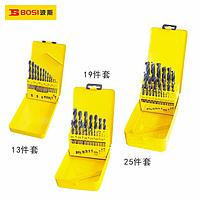 BOSI BS532225 Straight Shank Twist Drill Bit Set (25pcs kit :1-13mm)