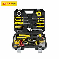 BOSI BS511039 Tele-Communication Tool Set (39pcs)