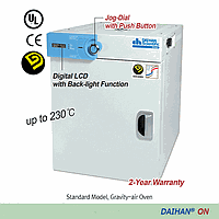 DaiHan DH.WON11155 Shelf Wire, Stainless steel ONS155, for 155/305lit.