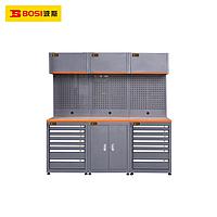 BOSI BS522603 3 piece tool Cabinet (2055*500*2000mm)