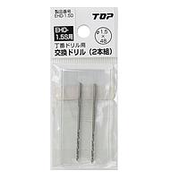 TOP Kogyo EHD-1.5D Replacement drill for hinge drill (φ1.5×48mm)