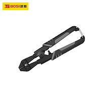 BOSI SJBS08012 Two-color handle wire cutters (8"/200mm)