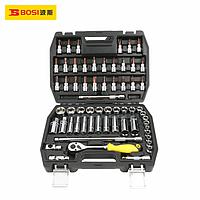 BOSI BS512061 Dr.Socket Wrench Set (61pcs ,3/8")