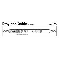 Gastec 163 Quick-measuring Detector tubes Ethylene oxide C2H4O (0.05 ~ 3.0%)