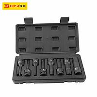 BOSI BS365810A 8pcs Impact Torx Bit Socket Set (8pcs:5,6,8,10,12,14,16,17,19mm)