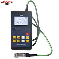 Leeb 210 Coating thickness gauge (0~1250μm; magnetic induction (Fe))