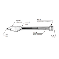 Tohnichi 400YCL2 Adjustable Two Step Click Type Torque Wrench (200～400 kgf･cm)