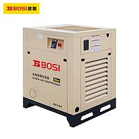 BOSI BS663059 Permanent magnet variable frequency screw compressor (2.1 m³/phút, 15 kW)