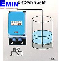 KASAHARA SZ-7000 Sludge Interface Meter (AC100V/AC200V, 50～60Hz)