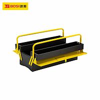 BOSI BS523500 Two Leverl Tool Box (500*200*190mm)