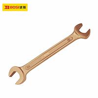 BOSI BS610091 Open End Wrench (17*19mm)