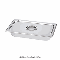 Daihan medical DM.Tra774S Tray Set, SS, 530×325×h200mm, approx-29Lit