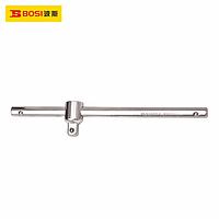BOSI BS364803 1/2'' Sliding T-Bar (250mm)