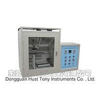 TONYHK HTB-002B Horizontal and Vertical Flammability Tester (Horizontal & Vertical)