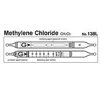 Gastec 138L Quick-measuring Detector tubes Methylene chloride CH2Cl2 (4~150ppm)