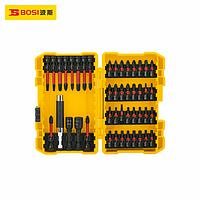 BOSI BS463045 Screwdriver Bit Set (45pcs set)