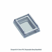 Simport SP.M475.10 Mold disposable deep-base 37*24*h10mm