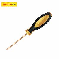 BOSI BS610052 Phillips Screwdriver (50mm)