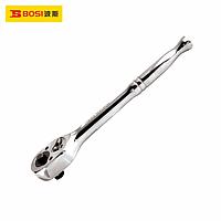 BOSI BS361329 Rachet Wrench (72T,249mm Length)