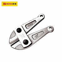 BOSI BS227648 Bolt Clippers Tips (48")