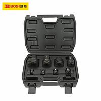 BOSI BS365808 8pcs Impact Universal Joint Socket Set (8pcs :3/8"-1/4",3/8"-1/2",3/4"-1",3/4"-1/2",1/4"-3/8",1/2"-3/8",1/2"-3/4",1"-3/4")