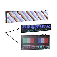Tsubosaka DMLP320 Reproduce Flicker Lights Panel (DC 5V, 120W, 963.5x195.5x67mm)