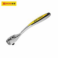 BOSI BS361712 Bending Helve Rachet Wrench (72T,260mm Length)