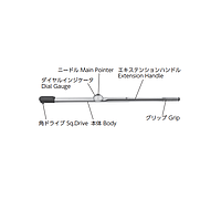 Tohnichi DBE28000M5-S Dial Indicating Torque Wrench (35～280 kgf･m)