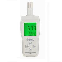 Smartsensor AS817 Humidity Temperature Meter (-10℃~50℃; 5%RH~98%RH)