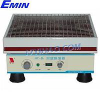 JINYI HY-B1 Convoluting Laboratory Shaker/Flask Shaker